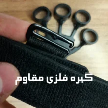 گیریپستر