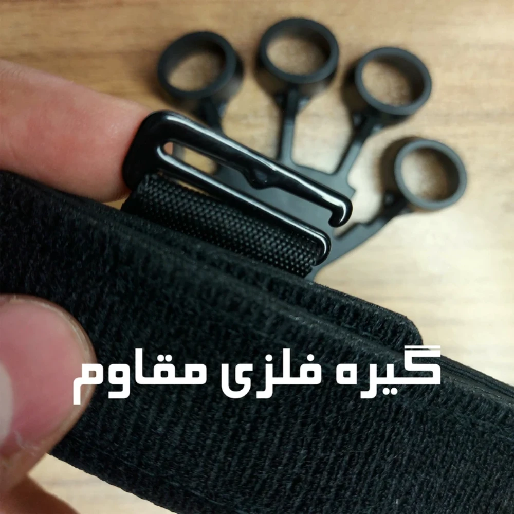 گیریپستر