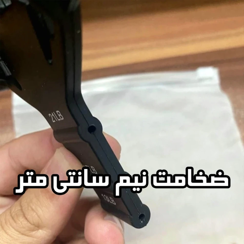 گیریپستر