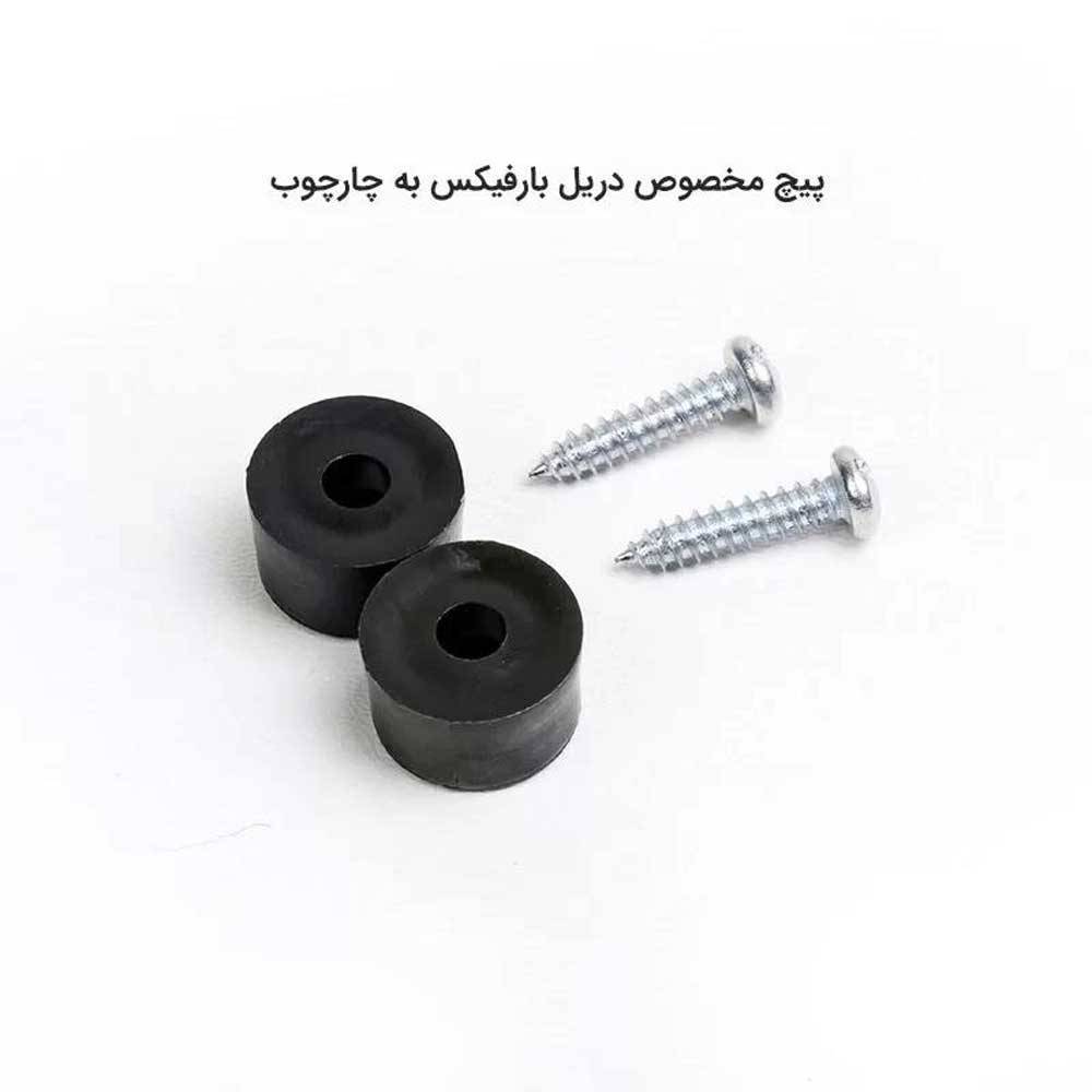 بارفیکس لانگ تن زیب