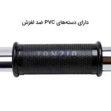 بارفیکس سه لول تن زیب