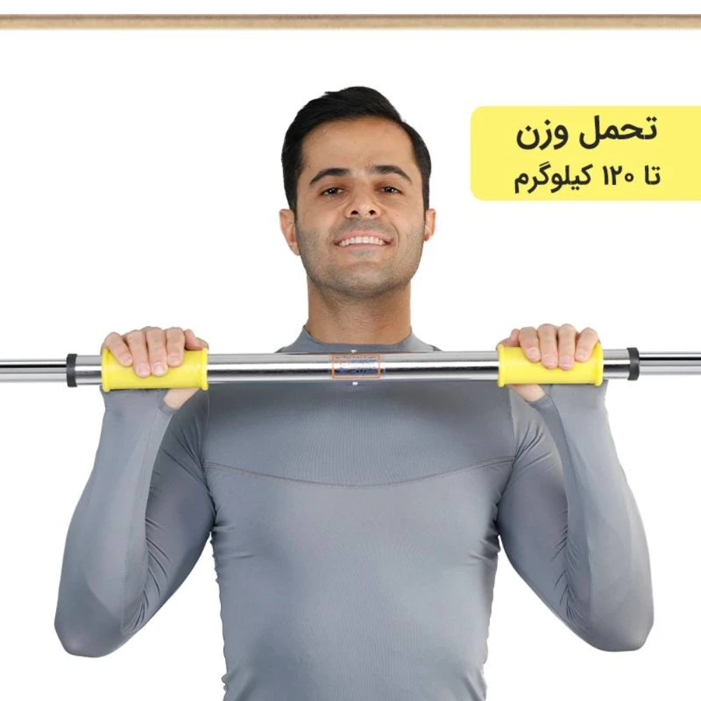 بارفیکس سه لول تن زیب