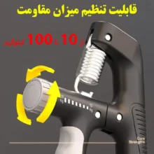 قیچی مچ شماره انداز H