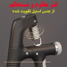 قیچی مچ شماره انداز H